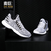 阿迪达斯正品 哈登运动篮球鞋 Harden Adidas Vol CG5108