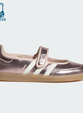 Adidas/阿迪达斯正品三叶草女士耐磨时尚运动休闲鞋HQ7708