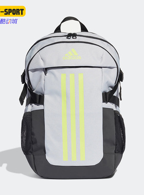 Adidas阿迪达斯正品夏季新款男女运动休闲双肩背包书包HC7267