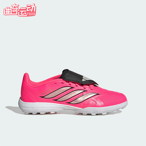 Adidas/阿迪达斯正品PREDATOR LEAGUE FT TF大童经典足球鞋HQ0007