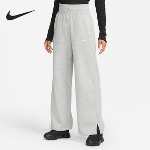 Nike/耐克正品秋季新款女子运动休闲透气阔腿长裤DQ5616-063