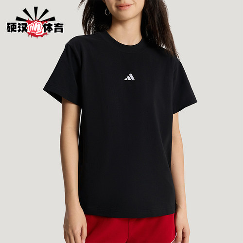Adidas/阿迪达斯正品夏季女士透气简约轻盈圆领日常短袖T恤KX2761