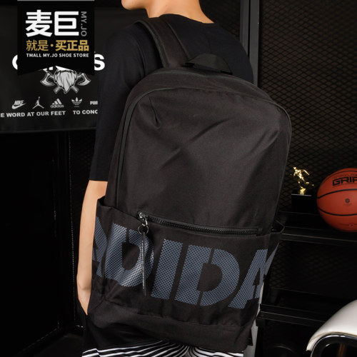 Adidas/阿迪达斯正品 双肩运动背包户外学生书包男女同款包CD1747