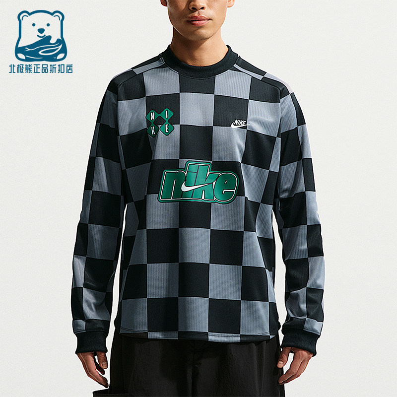 Nike/耐克正品Sportswear守门员上衣新款男经典长袖T恤II4368-084