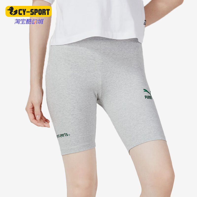 Puma/彪马正品新款女子跑步训练健身运动紧身短裤622574-04