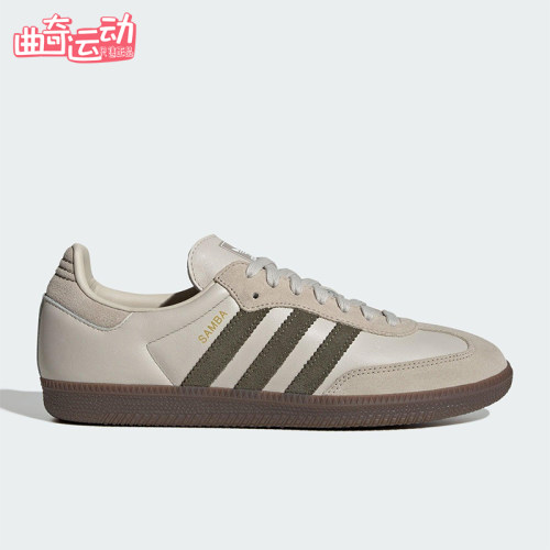 Adidas/阿迪达斯正品三叶草男女系带经典低帮运动休闲鞋JR0893
