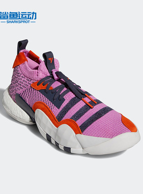 Adidas/阿迪达斯正品Trae Young 2男女运动耐磨篮球鞋H06483