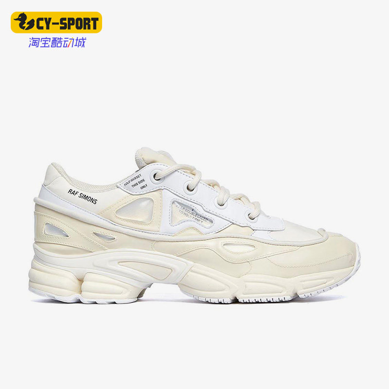 Adidas/阿迪达斯正品Ozweego Bunny Cream 男子运动休闲鞋 S81161