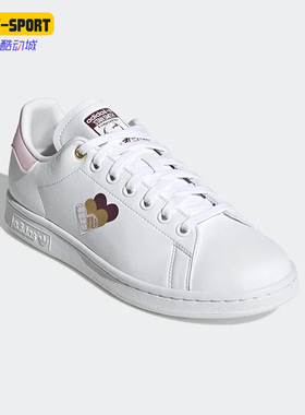 Adidas/阿迪达斯正品三叶草新款女子舒适运动休闲简约板鞋 H03937