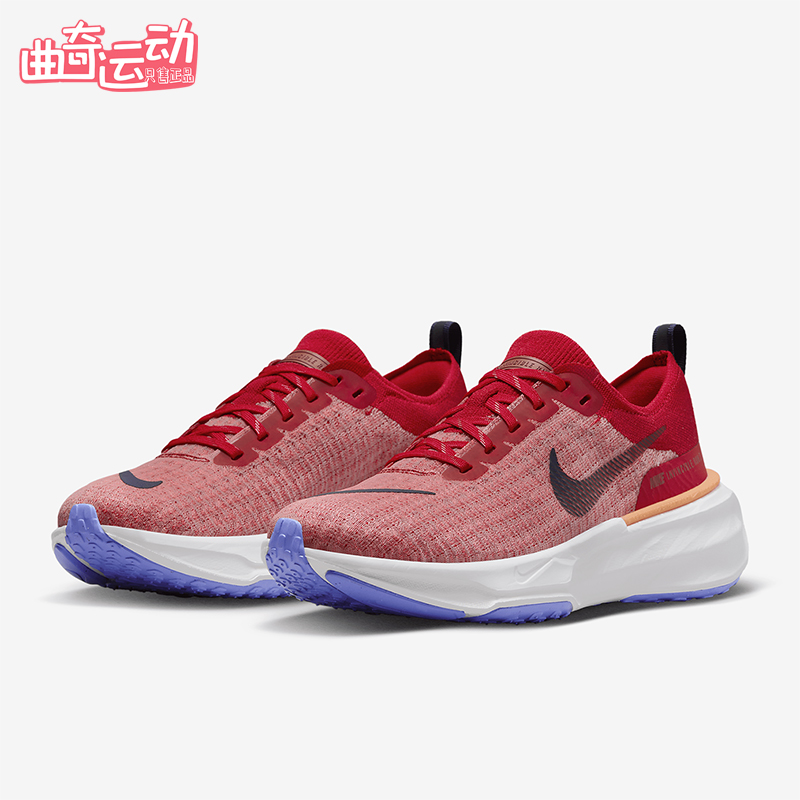 Nike/耐克正品Invincible 3男士运动减震耐磨跑步鞋DR2615-600