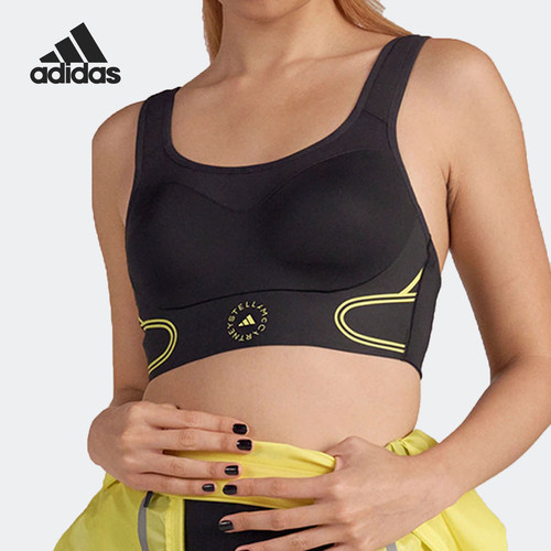 Adidas/阿迪达斯正品综合训练女士跑步U型美背运动内衣HG6856