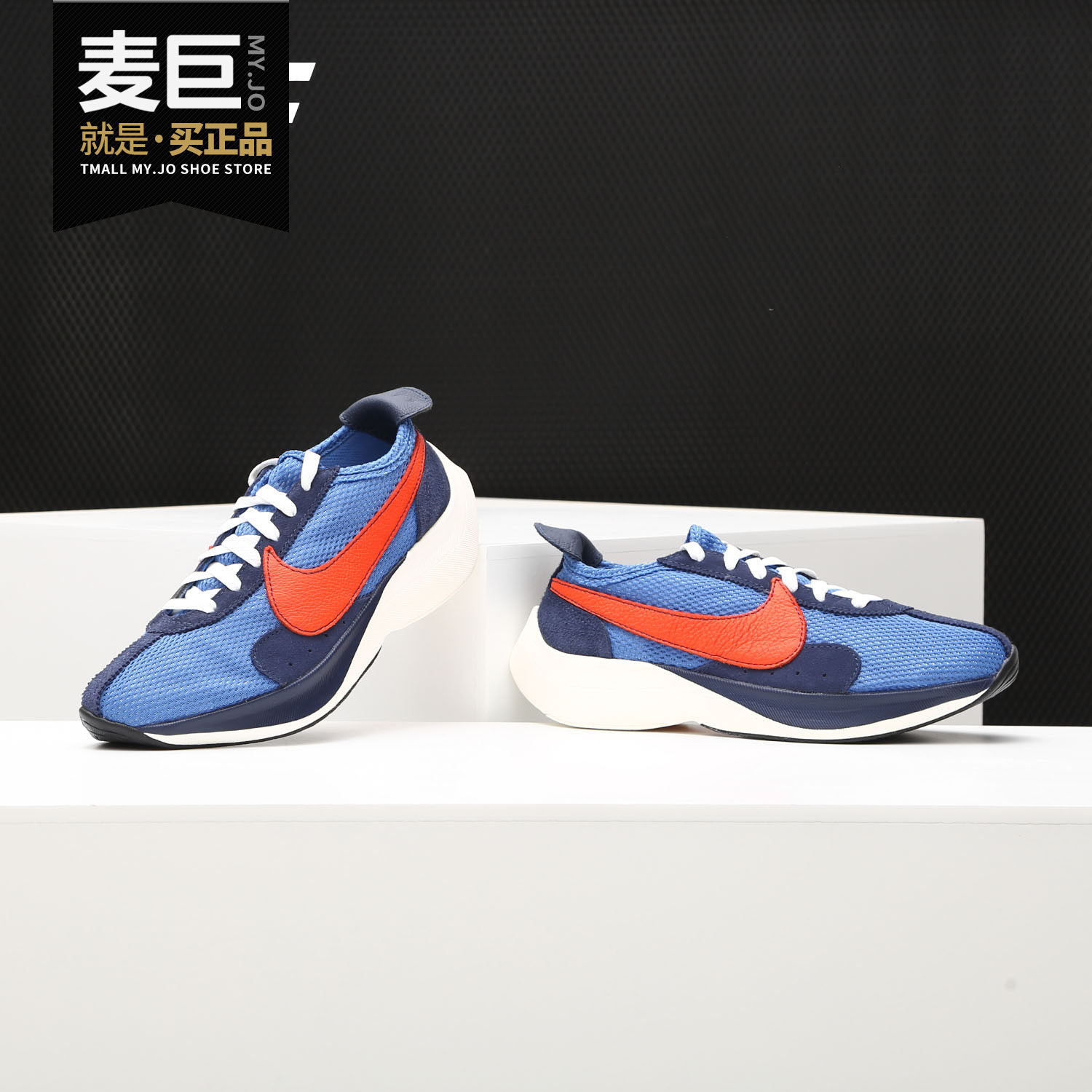 Nike/耐克正品当季新款 Moon Racer QS 男女休闲运动跑步鞋BV7779