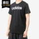 阿迪达斯正品 SLICED LINEAR Adidas 男子休闲运动短袖 T恤CV4511