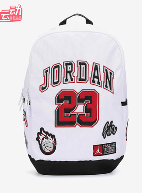 Nike/耐克正品JORDAN品牌Logo徽标双肩包经典双肩背包FV4558-100