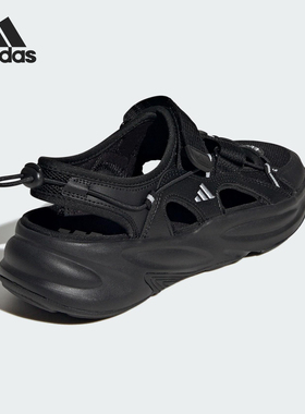 Adidas/阿迪达斯正品OZWAVE SANDAL男女魔术贴透气凉鞋JS4582