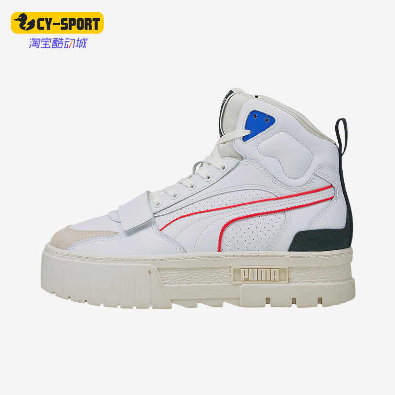 Puma/彪马正品Mayze Mid PxP女子厚底中帮运动休闲板鞋 381253-01