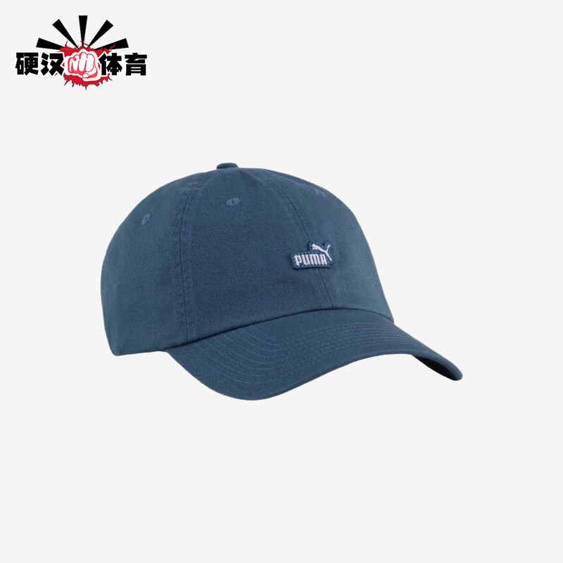 Puma/彪马正品2025年夏季男女运动经典遮阳透气鸭舌帽026416-01,运动包/户外包/配件,运动帽,淘宝优惠券,粉丝福利购,淘宝优惠卷