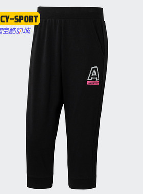 Adidas/阿迪达斯正品 neo M INJECT 3/4 PT 男装运动七分裤GJ4973
