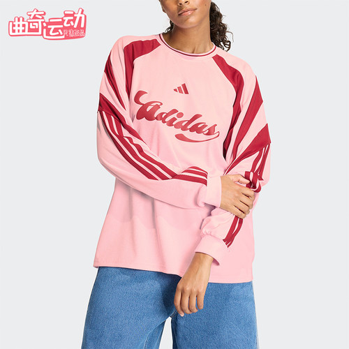 Adidas/阿迪达斯正品2026春季款女士圆领经典透气长袖上衣JY7640
