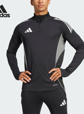 Adidas/阿迪达斯正品TIRO25C TR TOP男士足球运动卫衣JJ1515