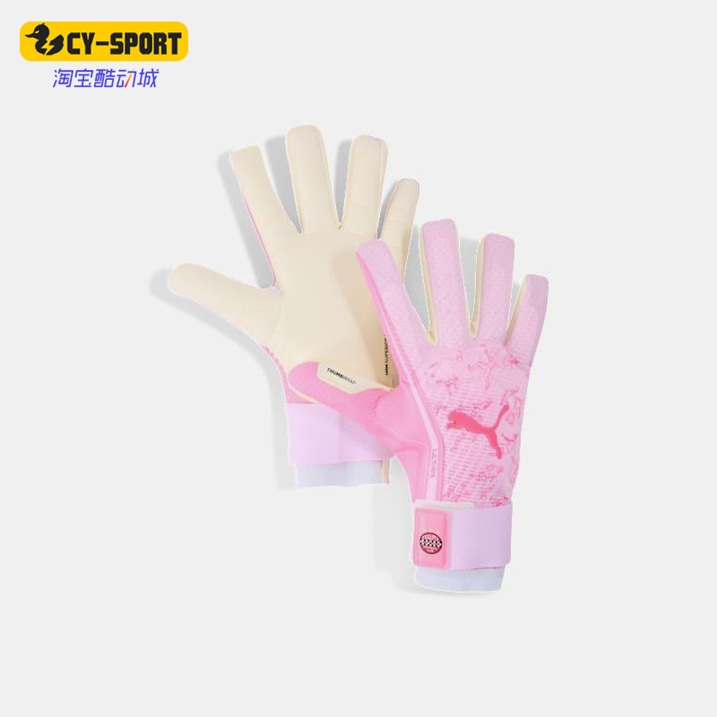 Puma/彪马正品2025新款男士耐磨运动足球经典守门员手套042075-01
