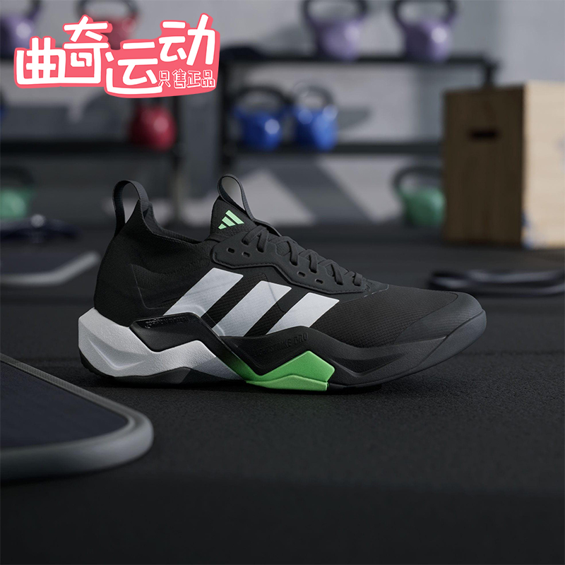 Adidas/阿迪达斯正品2025男士减震透气网面系带运动训练鞋JS3167