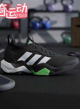 Adidas/阿迪达斯正品2025男士减震透气网面系带运动训练鞋JS3167