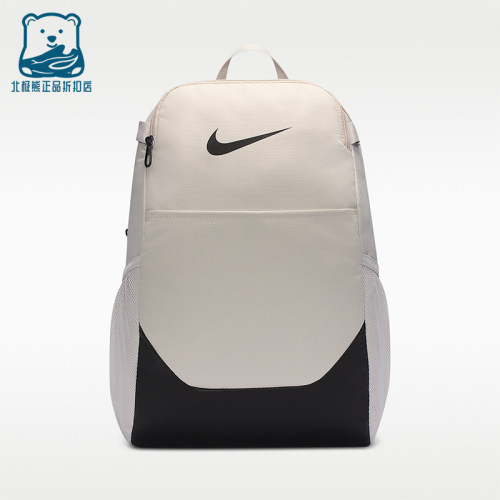 Nike/耐克正品新款男女时尚休闲收纳经典运动双肩包IB4408-072