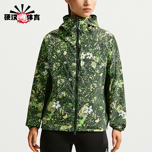 Nike/耐克正品ACG Five Towers 女士夹克经典防晒衣II3654-317