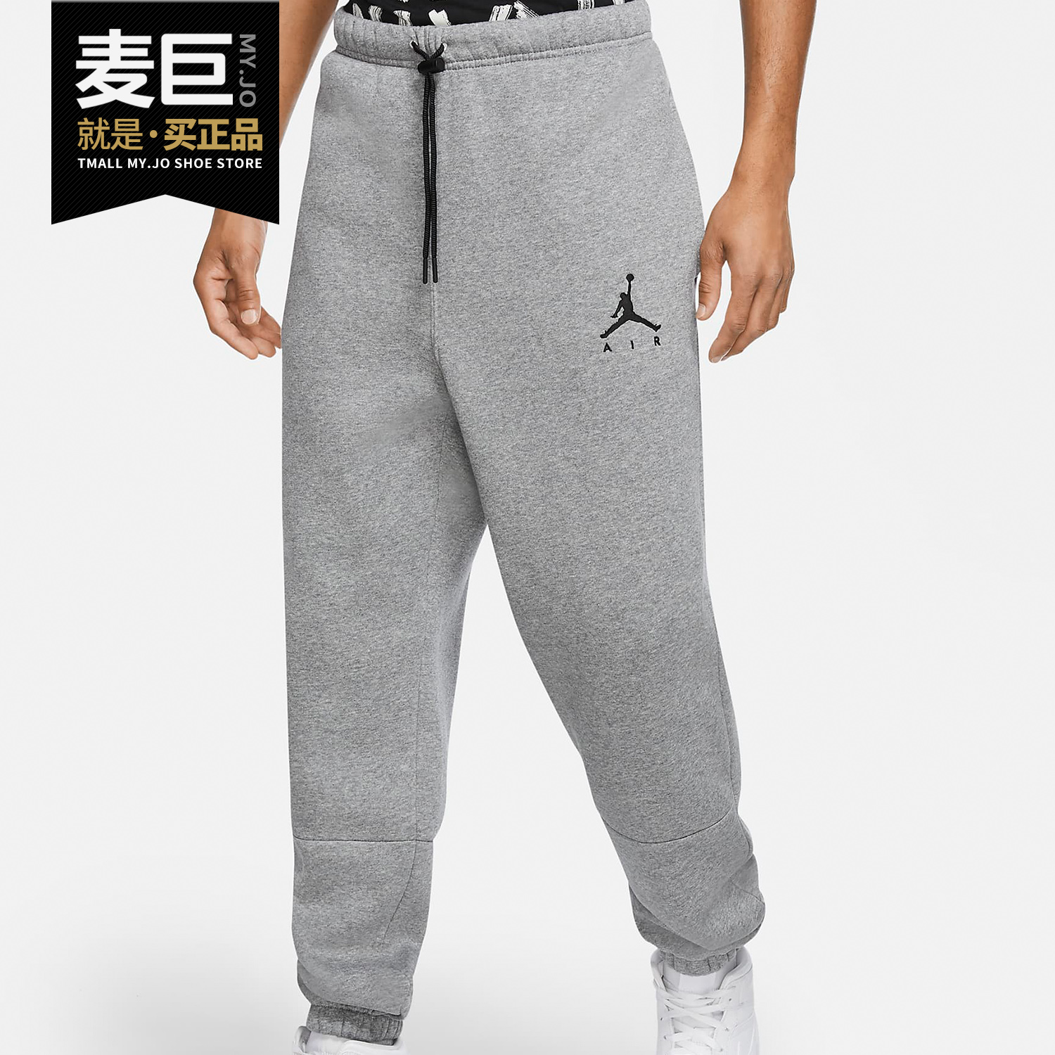 耐克男子长裤正品2020秋季新款