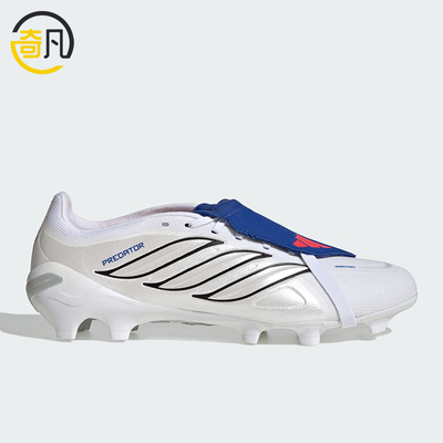 Adidas/阿迪达斯正品四季款男女翻折鞋舌经典运动足球鞋JS0424