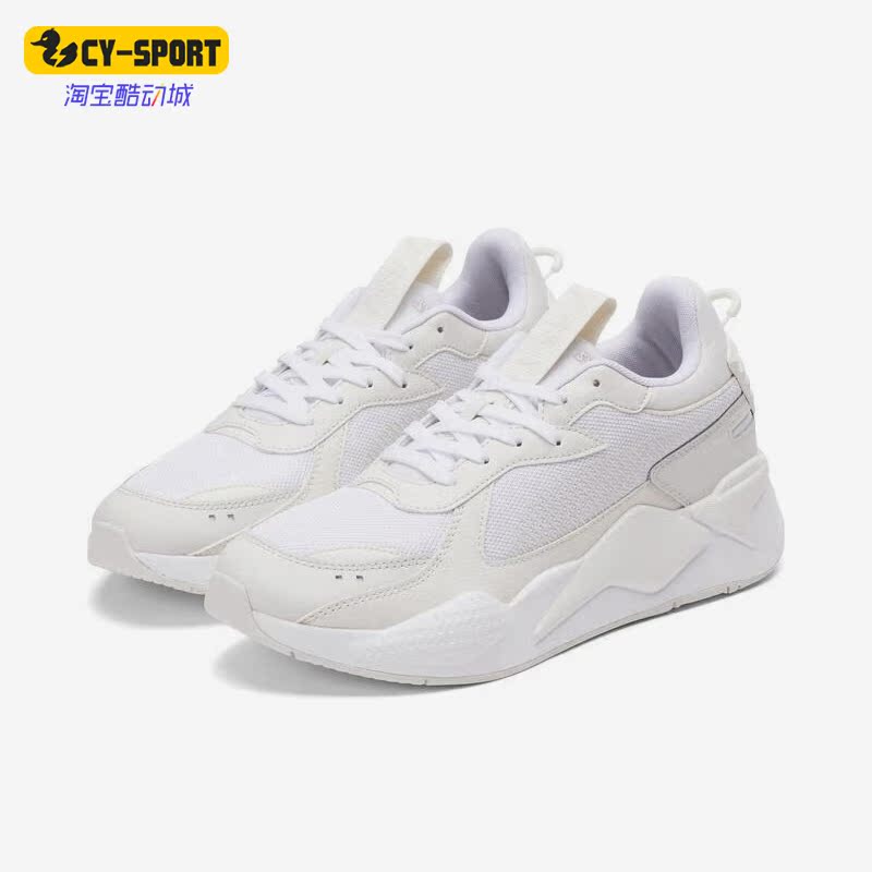 Puma/彪马正品RS-X GEEK男女舒适减震耐磨休闲鞋391174-06