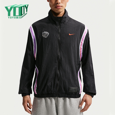Nike/耐克正品2026男士拉链拒水篮球运动立领梭织外套IR6278-010