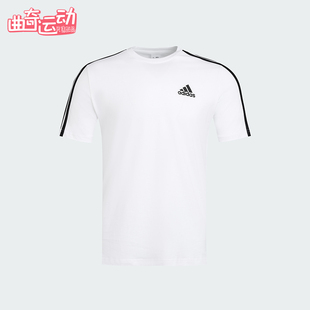 Adidas/阿迪达斯正品夏季透气简约男士运动经典休闲短袖T恤KU3922