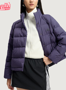 Adidas/阿迪达斯正品W HELIONIC RLX女士保暖立领羽绒服KQ5531