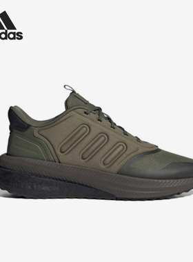 Adidas/阿迪达斯正品X_PLRPHASE男子训练运动跑步鞋IG3047
