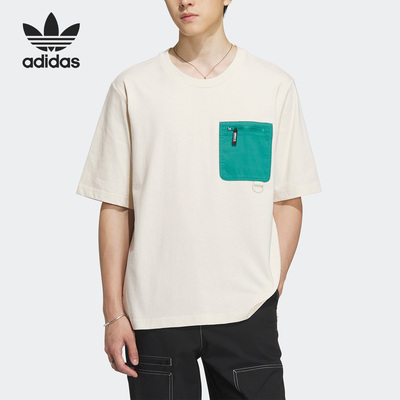 Adidas/阿迪达斯正品ADV SS TEE 1 男子运动短袖T恤IK8587