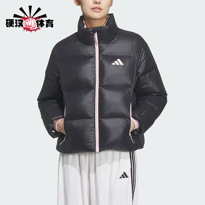 Adidas/阿迪达斯正品Dance DOWN J女士立领宽松保暖羽绒服KQ5506