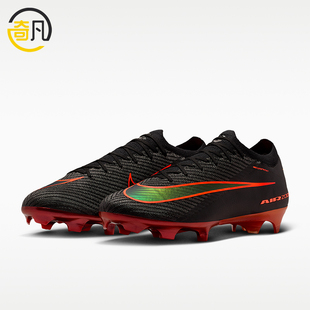 Nike/耐克正品缓震年男女同款运动FG低帮经典足球鞋IF4101-088