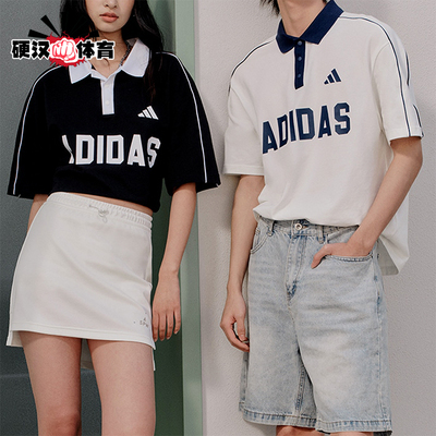 Adidas/阿迪达斯正品夏季男女日常运动时尚经典短袖POLO衫KW8116