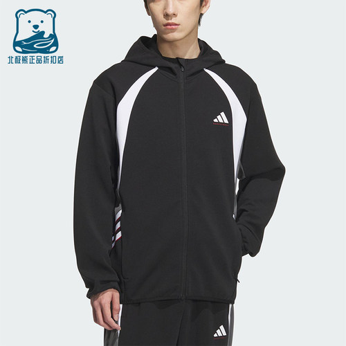 Adidas/阿迪达斯正品2025秋季款男士运动篮球拼接连帽外套KC0330