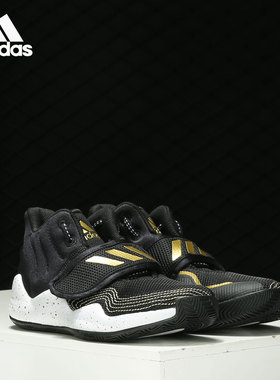 Adidas/阿迪达斯正品男女童鞋缓震高帮篮球鞋运动鞋 FX8644