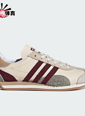 Adidas/阿迪达斯正品三叶草女士复古薄底日常休闲鞋JI2871