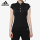 Adidas DU0944 POLO衫 阿迪达斯正品 女子舒适休闲运动网球短袖