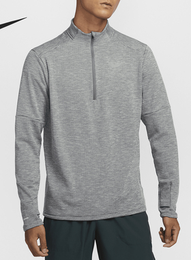 Nike/耐克正品新款男士针织立领轻盈舒适运动长袖FZ1150-084