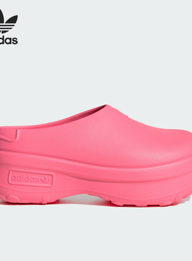 Adidas/阿迪达斯正品三叶草女子厚底耐磨透气运动拖鞋ID9453