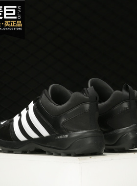 Adidas/阿迪达斯正品 DAROGA PLUS CANVAS 男子户外运动鞋FX9523