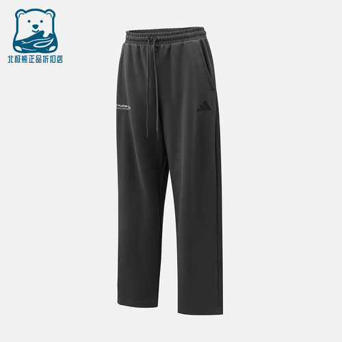 Adidas/阿迪达斯正品新款男女黑色亲肤经典休闲运动长裤KR2579
