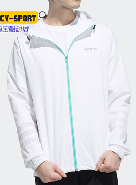 Adidas/阿迪达斯正品NEO男子新款防风衣休闲运动夹克 GR6927