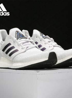 Adidas/阿迪达斯正品 ULTRABOOST 20 W 男女跑步运动鞋EG0715